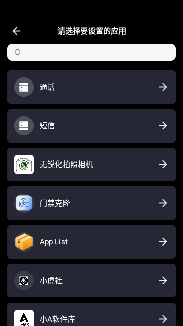 来电闪光灯秀秀