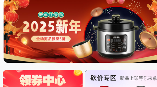 帮呗侬app