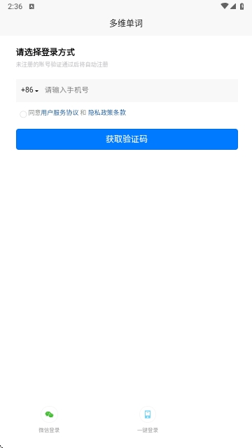 多维单词