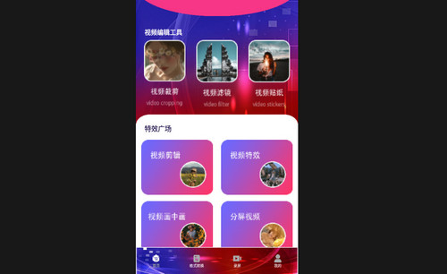 简视频工厂免费版