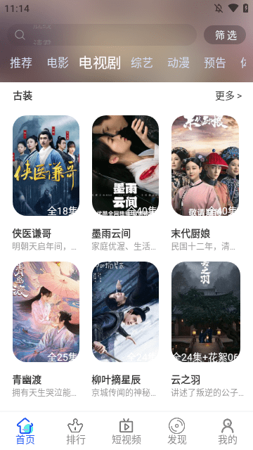 舔狗