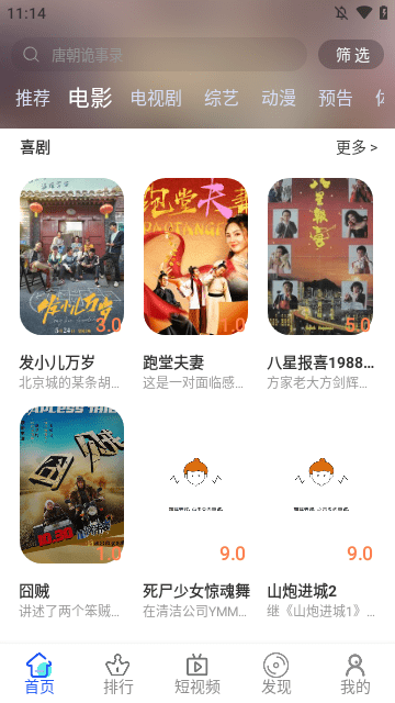 舔狗