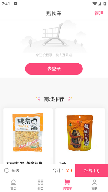 沐焱安卓版