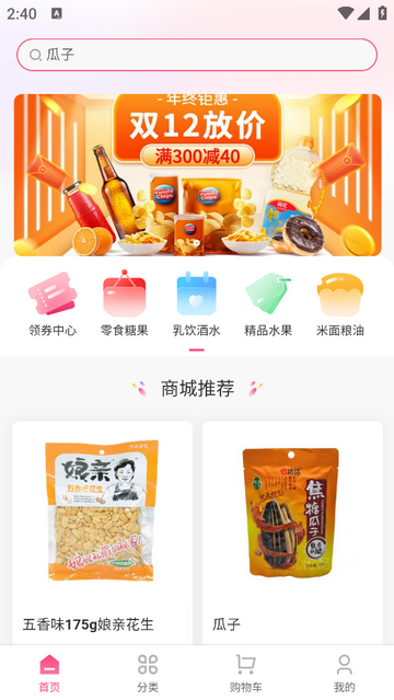 沐焱安卓版