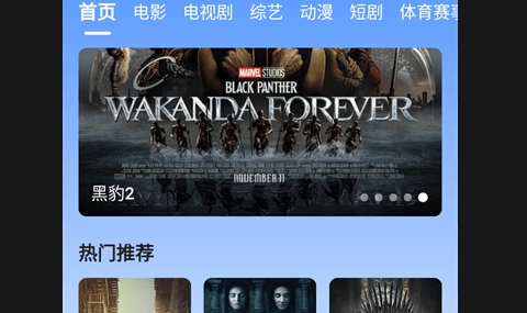 看片神器轻量版