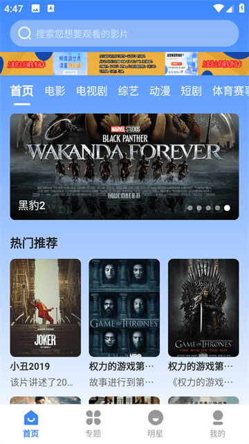 看片神器轻量版