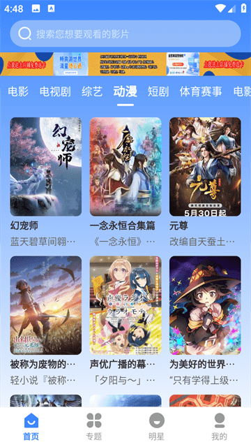 看片神器轻量版