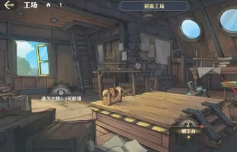航海王壮志雄心安卓版