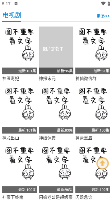 哈哩哈哩