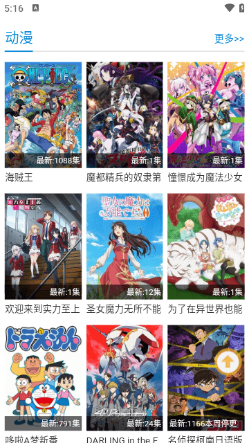 哈哩哈哩