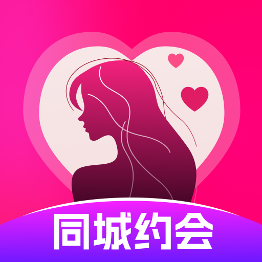 同城知音聊最新版