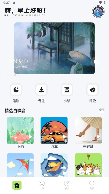 极简音效大师