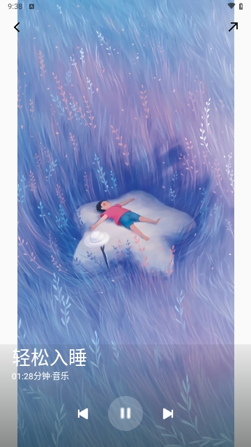 极简音效大师
