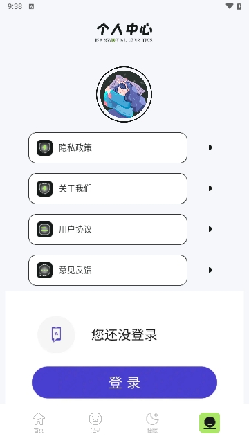 极简音效大师
