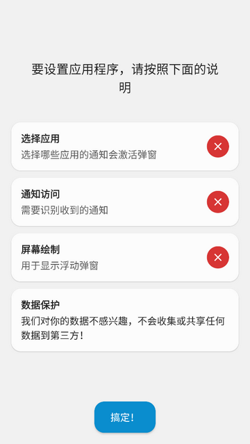 dynamic中文版