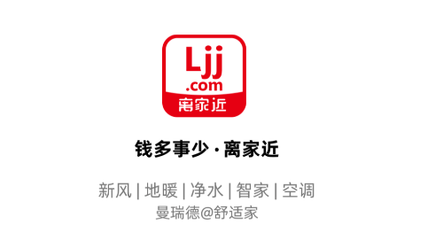 离家近手机app