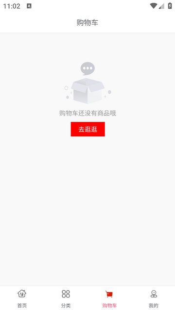 离家近手机app