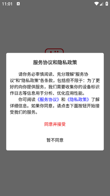 离家近手机app