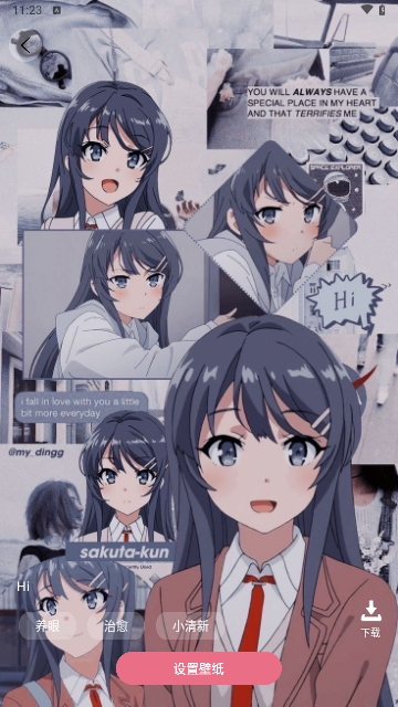 虹多多壁纸多