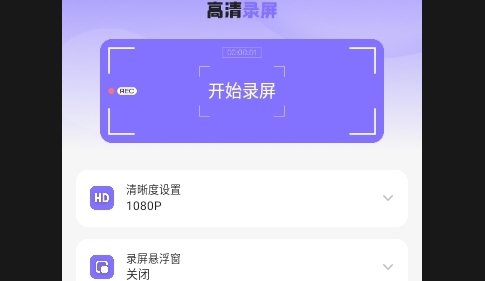 zoo助手安卓版