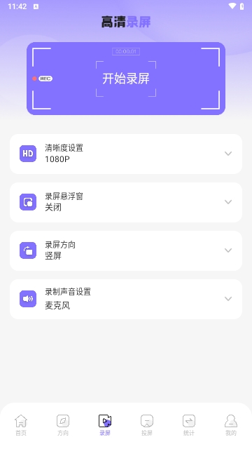 zoo助手