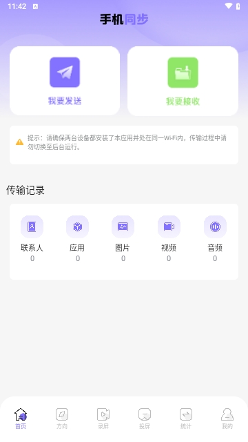 zoo助手