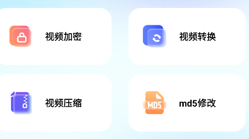 新魅影视频最新版