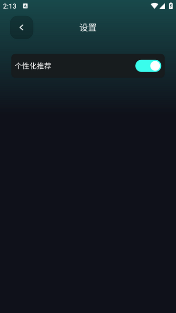 新魅影视频最新版