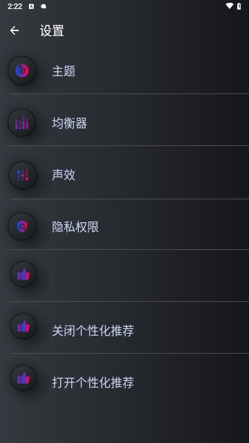 手机音量放大器免费版