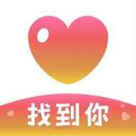 找到你安卓版