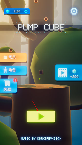 蹦块儿极限跳跃app