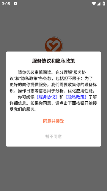 一方家护2025最新版