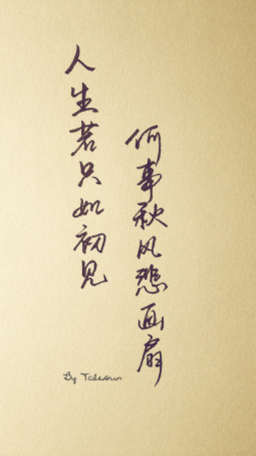 诗词全集最新版
