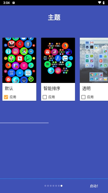 蜂窝桌面