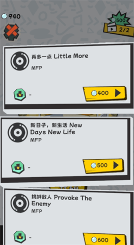 敲背王2025最新版