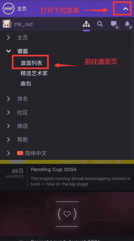 敲背王2025最新版
