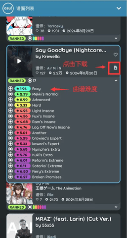 敲背王2025最新版