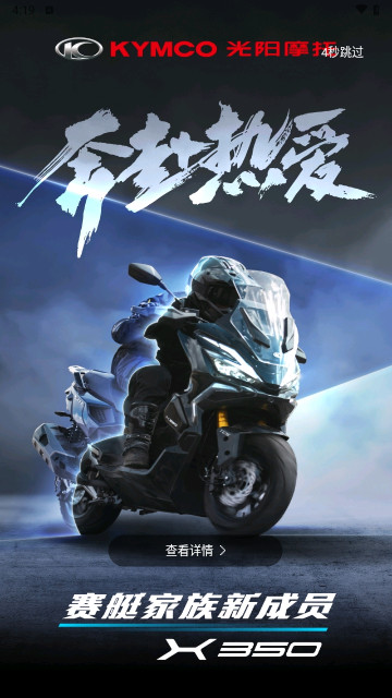 牛摩网安卓版