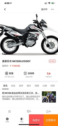 牛摩网安卓版