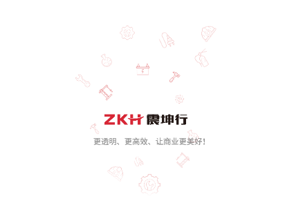 震坤行客户端