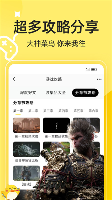 3DMGAME