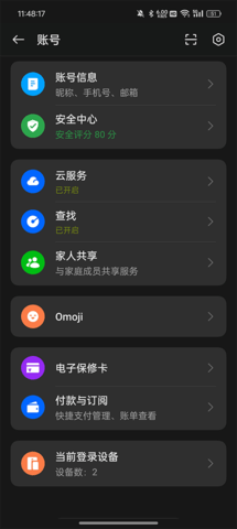 OPPO软件商店2025最新版