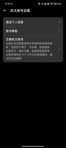 OPPO软件商店2025最新版