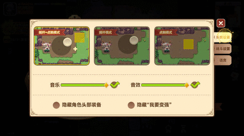 黑星勇者成名录手机版