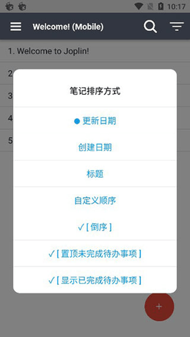 Joplin免费版