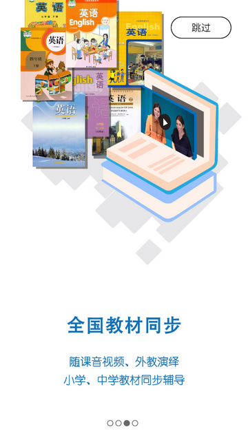 聪明米奇免费版