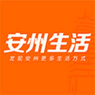 安州生活官方版