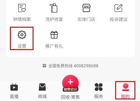 妃鱼时尚app
