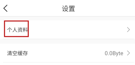 妃鱼时尚app
