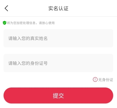 妃鱼时尚app